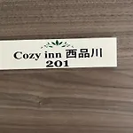 Cozy Inn Nishishinagawa 1F - Vacation Stay 63343V
