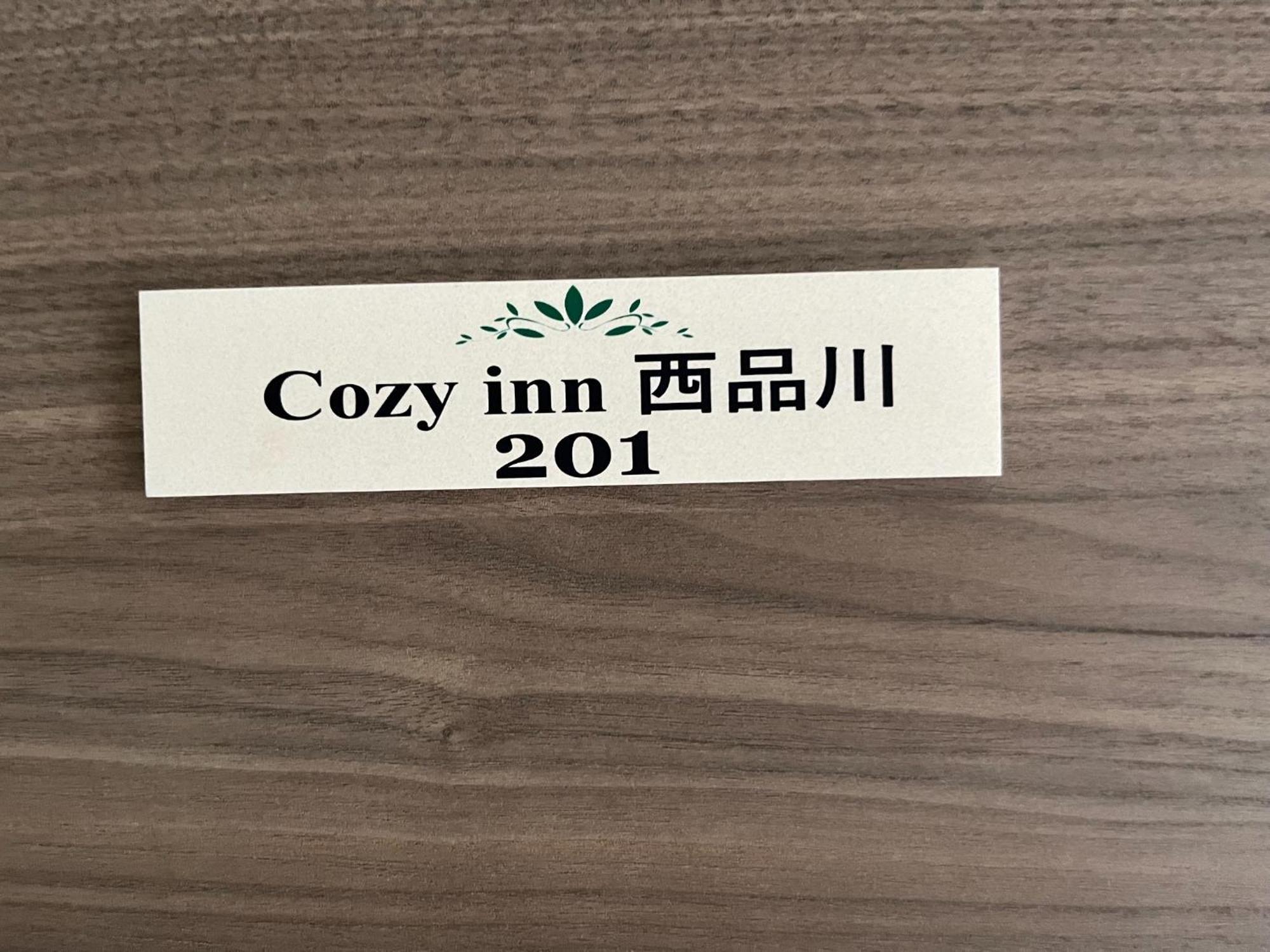 Apartment Cozy Nishishinagawa 1f - Vacation 63343v